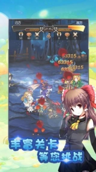 幽浮2